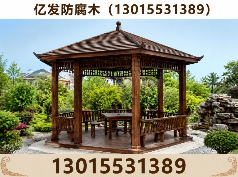 上街区防腐木凉亭展示图